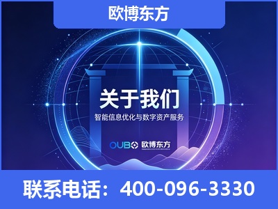 讷河-企业展示图
